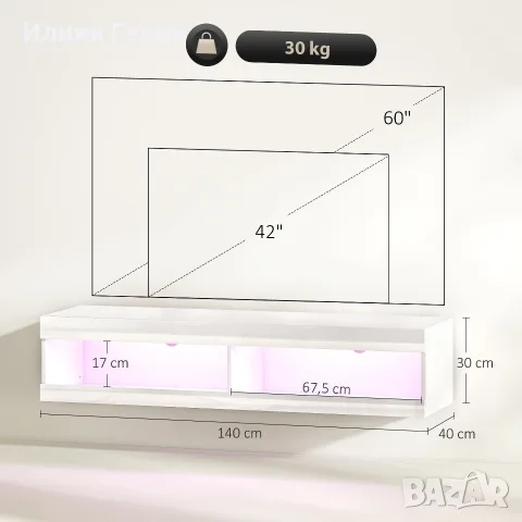 ТВ шкаф HOMCOM, нисък стенен шкаф за телевизор с RGB LED осветление в 16 цвята,, снимка 9 - Шкафове - 56240882