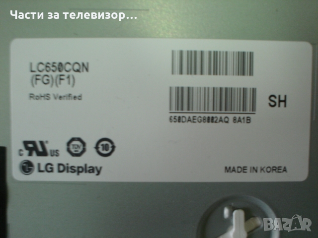 Screen Boards 6870C-1889A/1890A/1891A/1892A TV LG 65UC970V, снимка 2 - Части и Платки - 36070097