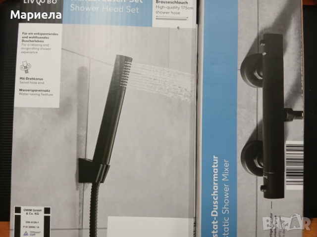 Смесител с термостат за душ / Подарък Душ Слушалка, снимка 5 - Други стоки за дома - 53720669