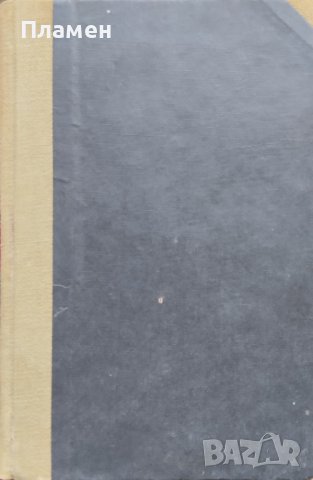 Игри за деца, юноши и възрастни Васил Цонков, снимка 2 - Антикварни и старинни предмети - 42390040