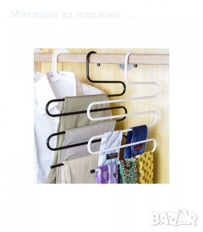 S ОБРАЗНА ЗАКАЧАЛКА ЗА ПАНТАЛОНИ И ПОЛИ, ОРГАНАЙЗЕР - код МЕТАЛНА-S, снимка 6 - Органайзери - 33989493