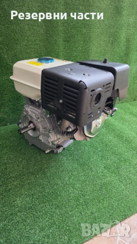 Двигател за мотофреза 13 коня + ШАЙБА, снимка 4 - Градинска техника - 51631596