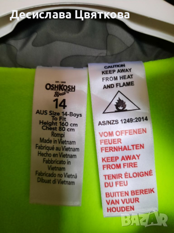 Нов елек, снимка 3 - Детски якета и елеци - 36301734