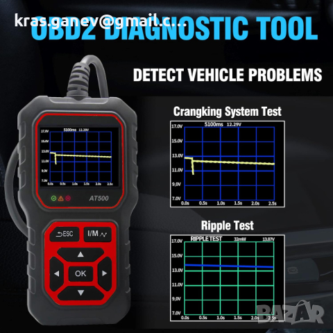 DonosHome AT500-1 OBD2 скенер Диагностичен четец на кодове за грешки на двигателя Индикатор за нивот, снимка 7 - Аксесоари и консумативи - 44698810