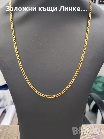 НОВ Златен Синджир 7.41гр / 14К, снимка 4 - Колиета, медальони, синджири - 52772884