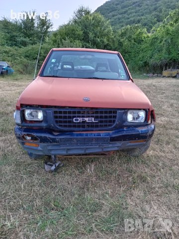 Opel Campo 3.1td на части, снимка 17 - Автомобили и джипове - 41667377