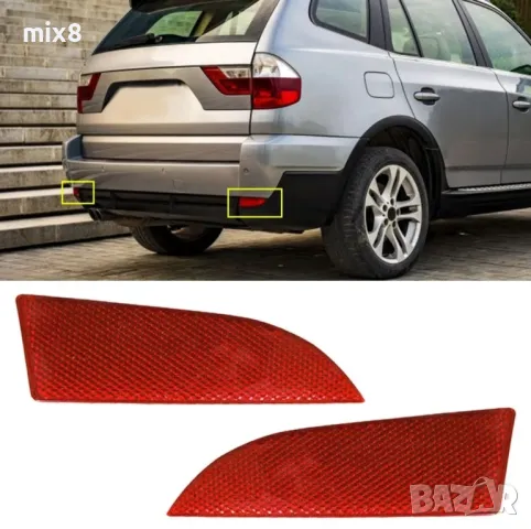 Светлоотразител за задна броня BMW X3 e83 face, снимка 3 - Части - 47944008