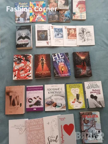 НОВИ книги и енциклопедии, цени в описанието, Спиди/лично предаване Бургас 