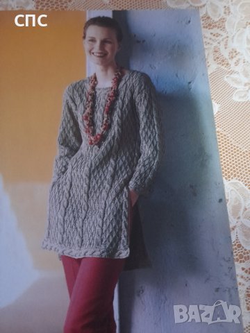 стари списания , снимка 4 - Списания и комикси - 44261658