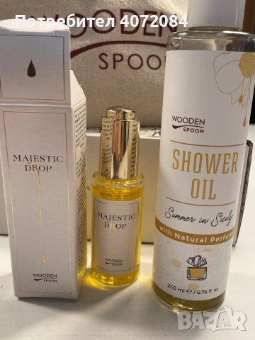 -15% Комплект на wooden spoon, снимка 2 - Козметика за лице - 53271995