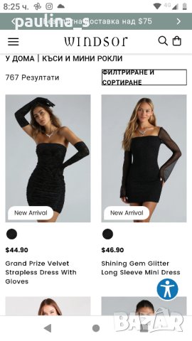 Два броя / Бутик / Рокля за повод или офис "Windsor" / голям размер , снимка 13 - Рокли - 42478047