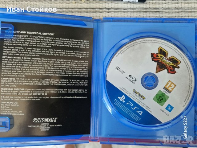 Игри за PS5 - Sonic Frontiers/Super Monkey Ball/Minecraft Edition/Snow Runner/Street Fighter, снимка 10 - Игри за PlayStation - 42021891