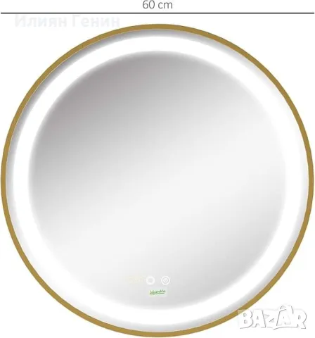 Кръгло LED огледало за баня, снимка 4 - Огледала - 48202613