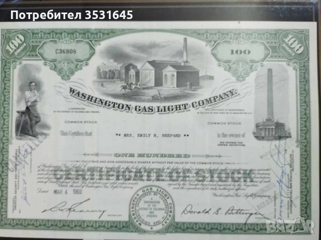 Продава се най-голямата колекция на исторически сертифицирани ценни книжа, снимка 8 - Колекции - 41637267