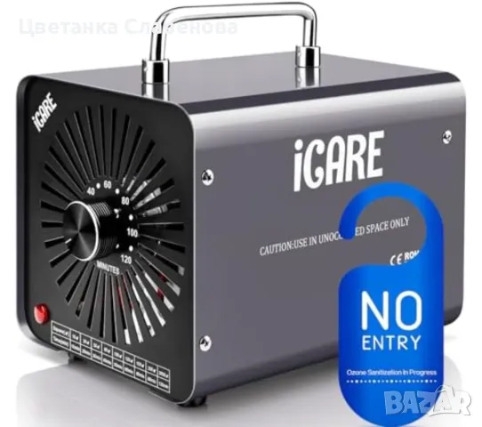 Генератор на озон ICARE 30 000 mg/h - Озоново устройство - Индустриален O3 пречиствател на въздух , снимка 1