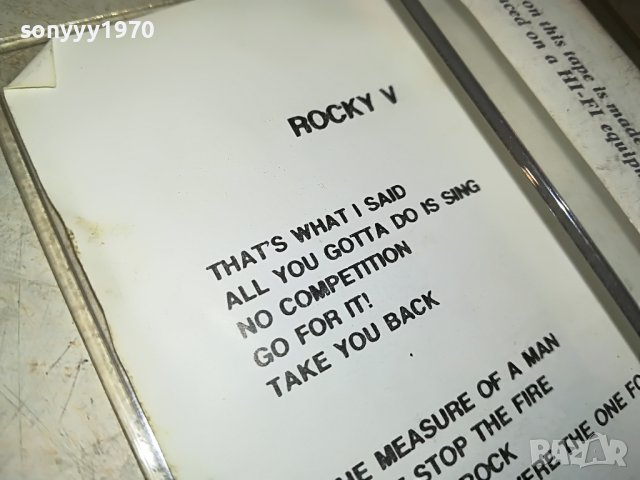 ROCKY V КАСЕТА 2301231941, снимка 6 - Аудио касети - 39409297