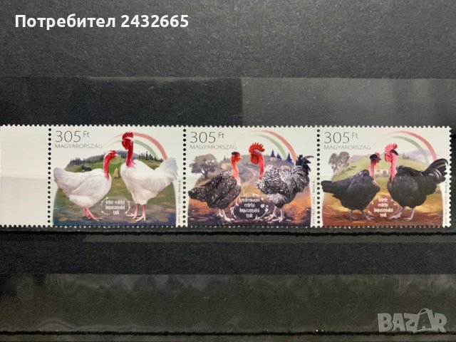 1134. Унгария 2022 ~ “ Фауна. Унгарски породи домашни птици ”,**,MNH, снимка 1 - Филателия - 37763819