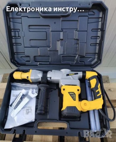 Нов Професионален къртач DeWalt 1500W - SDS-Max