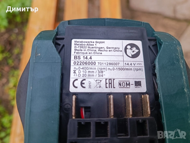 Metabo BS 14.4 тяло на винтоверт, 14.4 V, снимка 9 - Винтоверти - 52463796