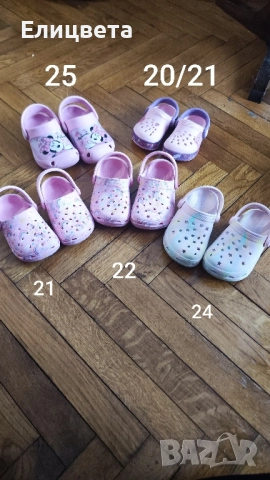 Маратонки,обувки,пантофи GEOX, Adidas, Clibee, LC Waikiki, , снимка 17 - Детски обувки - 51433583