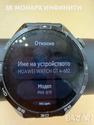 Smart часовник Huawei GT 4 PNX-B19 / 46mm / + зарядно и кутия, снимка 9 - Смарт часовници - 55827796