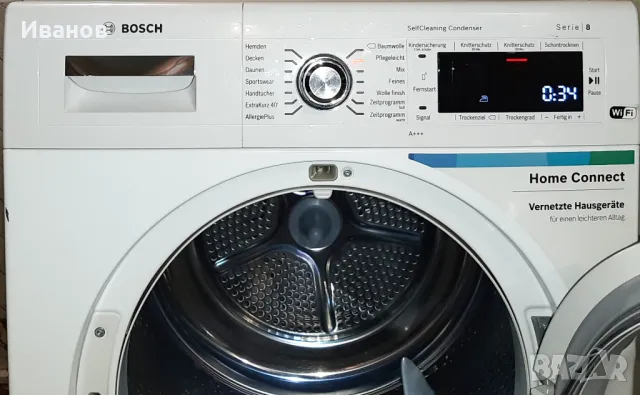 Сушилня BOSCH 8 Serie