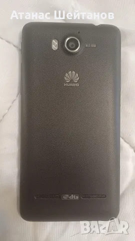 HUAWEI U8950-1 смарт телефон, снимка 2 - Huawei - 55961987