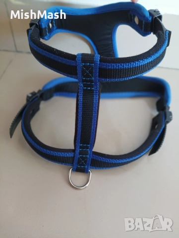 Нагръдник за кучета Ferplast Ergocomfort