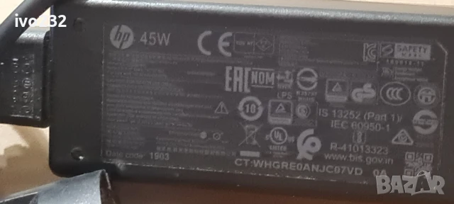 hp 19 5v 2 31a 45w, снимка 2 - Лаптоп аксесоари - 50935340