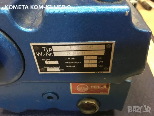 вакумпомпа, снимка 3 - Други машини и части - 47894029