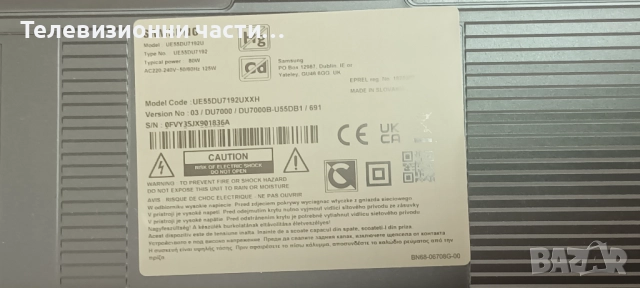 Samsung UE55DU7192U със счупен екран CY-BD055HGXR1V/BN41-03231A BN9658726F/BN44-01267E/LM41-01147A, снимка 2 - Части и Платки - 52119034