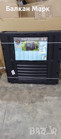 ПЛАСТМАСОВ ГРАДИНСКИ КОМПОСТЕР – 450 ЛИТРА | НОВ