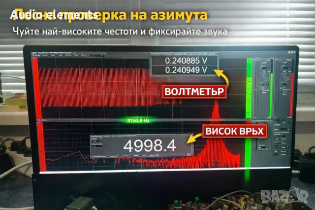 Аудио тест касета  TEST TAPE 3150 Hz / 5000 Hz , снимка 3 - Декове - 53285391