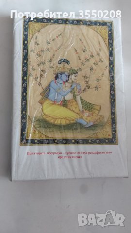 Картина, 30 х 20, снимка 1