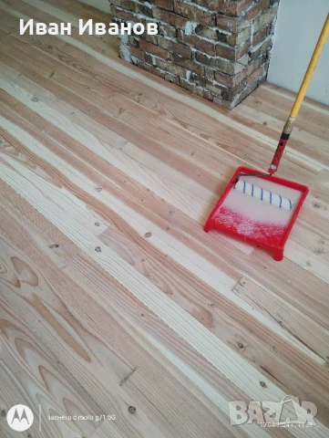 безпрахово циклене на паркет