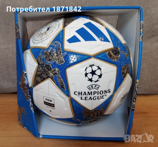 Футболна топка UCL PRO 2025