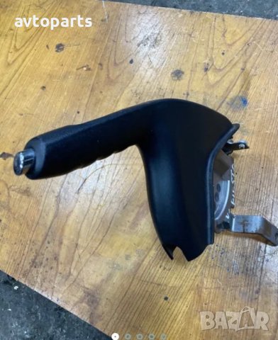 Ford fiesta 2009година Лост Ръчна Спирачка