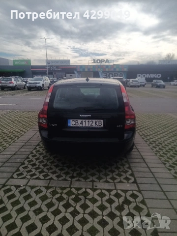 Продавам Волво V50 , снимка 13 - Автомобили и джипове - 53605577