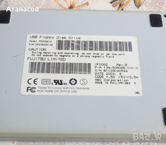 Флопи дисково устройство Fujitsu FPCFDD12 USB Floppy Drive, снимка 6 - Други - 42871168