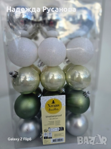 Коледни топки 