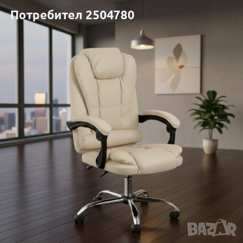 Ергономичен офис стол с лумбална опора от еко кожа в бежов цвят – комфорт за дълги часове без болки, снимка 3 - Столове - 53854631