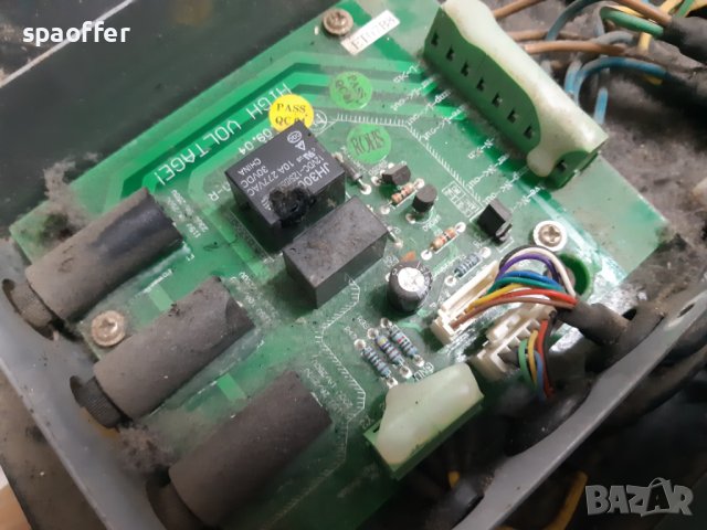 Power Plate Pro & MY ремонт на фитнес апарати, снимка 3 - Фитнес уреди - 39656792