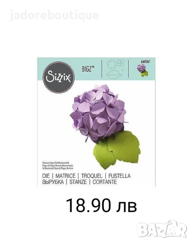 Щанци за изрязване и релеф Sizzix Bigz/ Sizzlits различни видове, снимка 3 - Други - 46029636