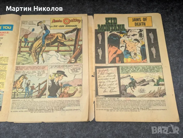 2 броя комикси Gunfighters, Charlton Comics, 1981-1982, снимка 2 - Списания и комикси - 55961757