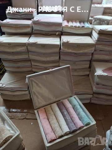 Пътеки , Килими, Щори, Хавлии с сандък, снимка 10 - Пътеки - 34476371