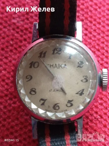 Стар механичен часовник дамски ЧАЙКА СССР за части ремонт КОЛЕКЦИЯ 48051