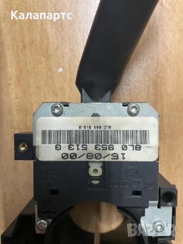 Лостове мигачи, чистачки за Audi A6, VW Golf IV, Passat, Skoda Octavia, 4B0 953 503 H  4B0953503H, снимка 2 - Части - 49178194