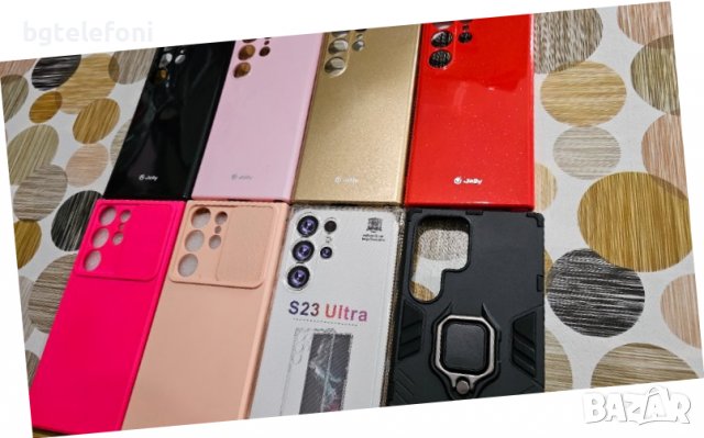 Samsung Galaxy S23 Ultra различни видове гърбове, снимка 3 - Калъфи, кейсове - 39917222
