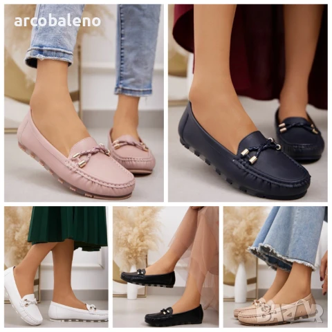 Дамски мокасини, 5цвята 