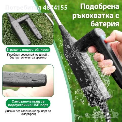 Акумулаторна градинска пръскачка  12L, снимка 4 - Градинска техника - 56136213